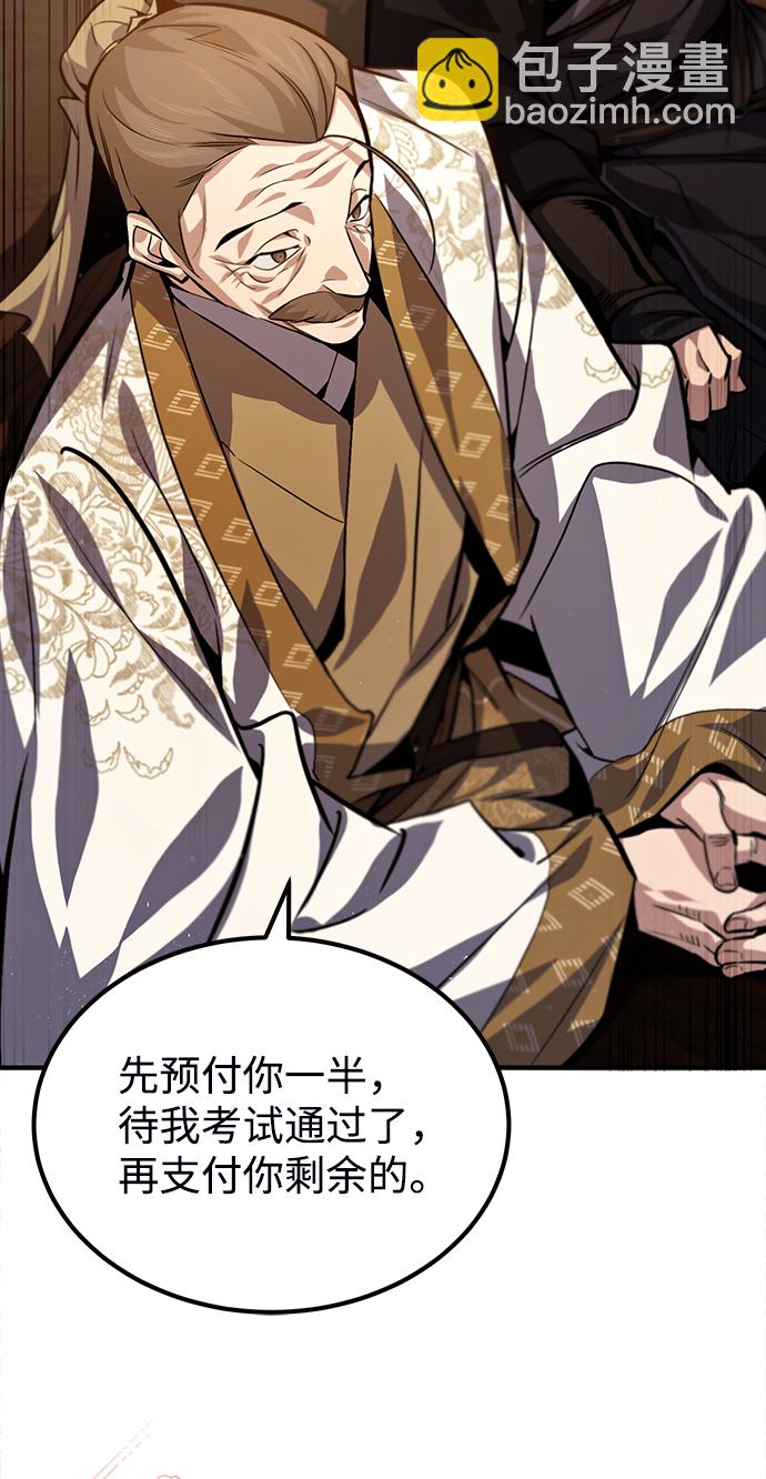 [第34话] 我们从今天开始吧34