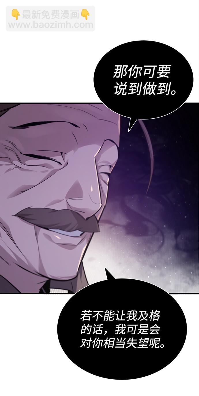 [第34话] 我们从今天开始吧36