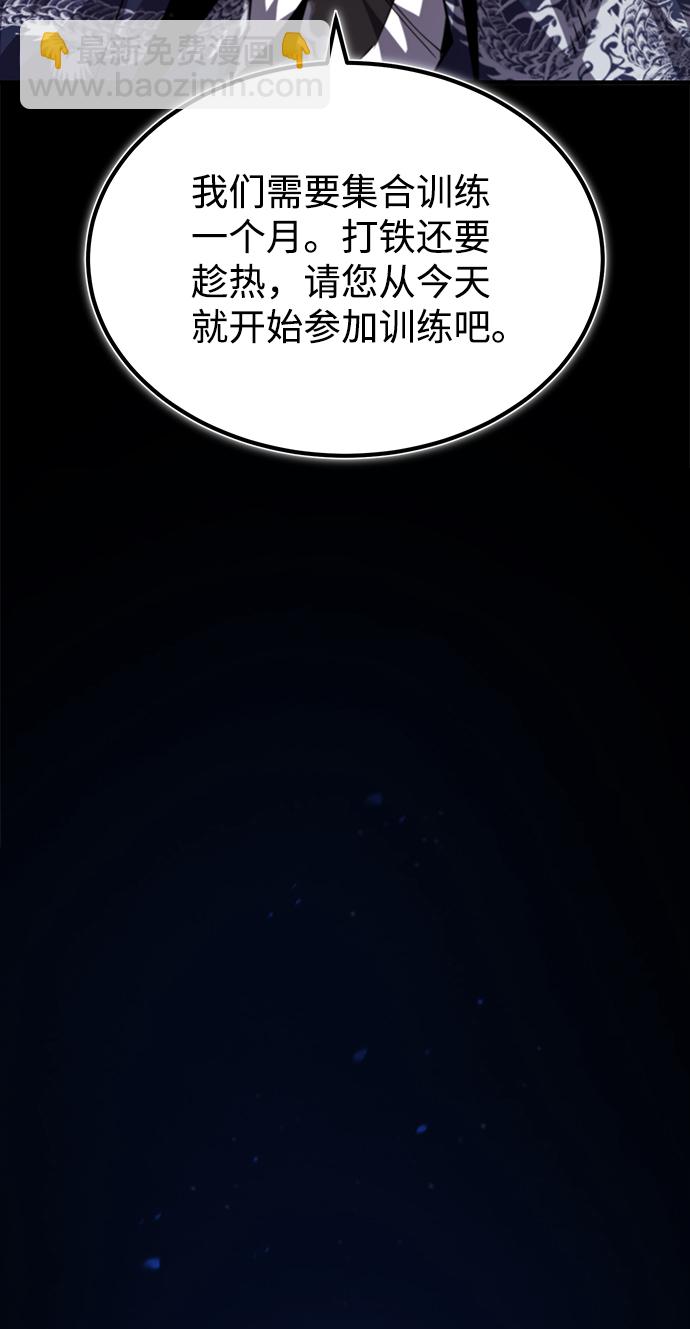 [第34话] 我们从今天开始吧38