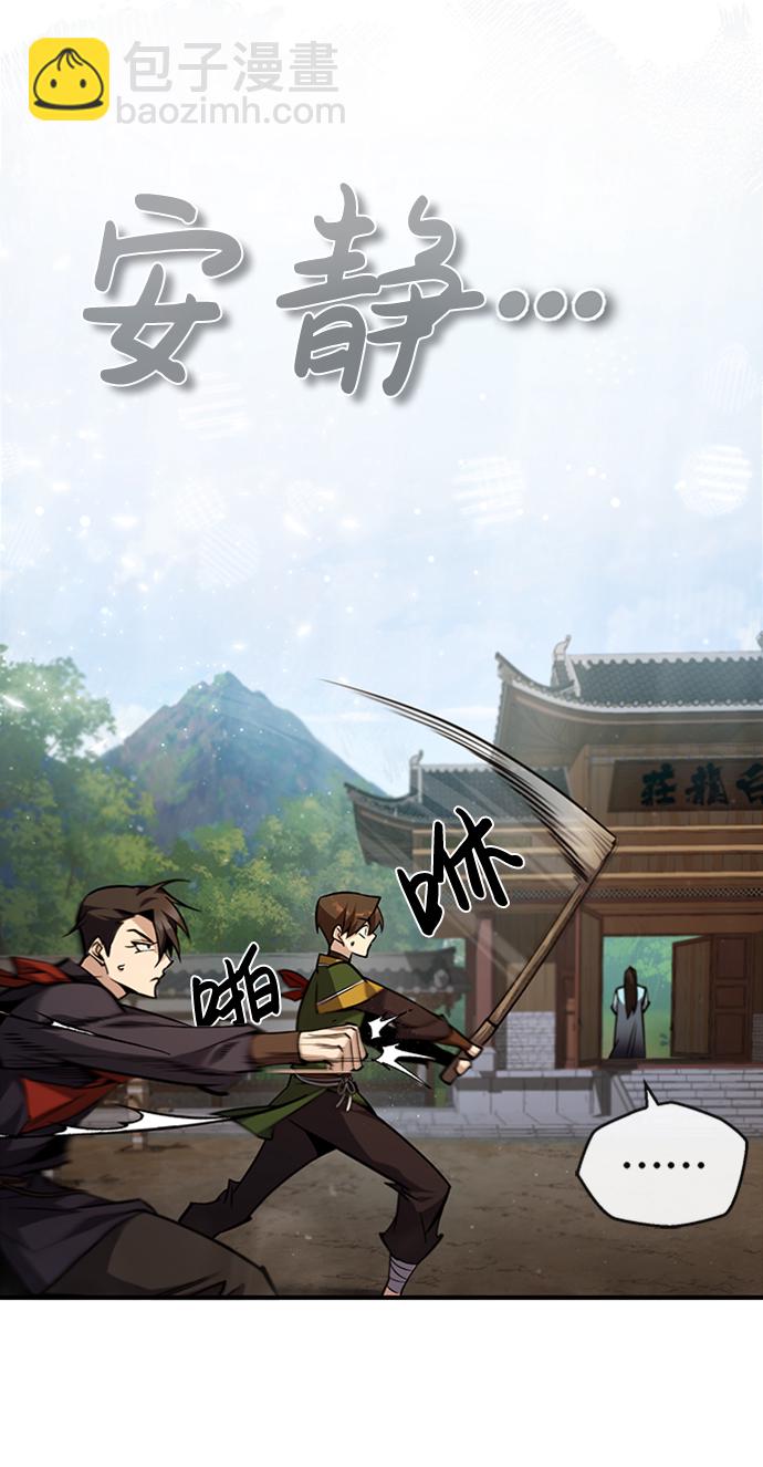 [第34话] 我们从今天开始吧4