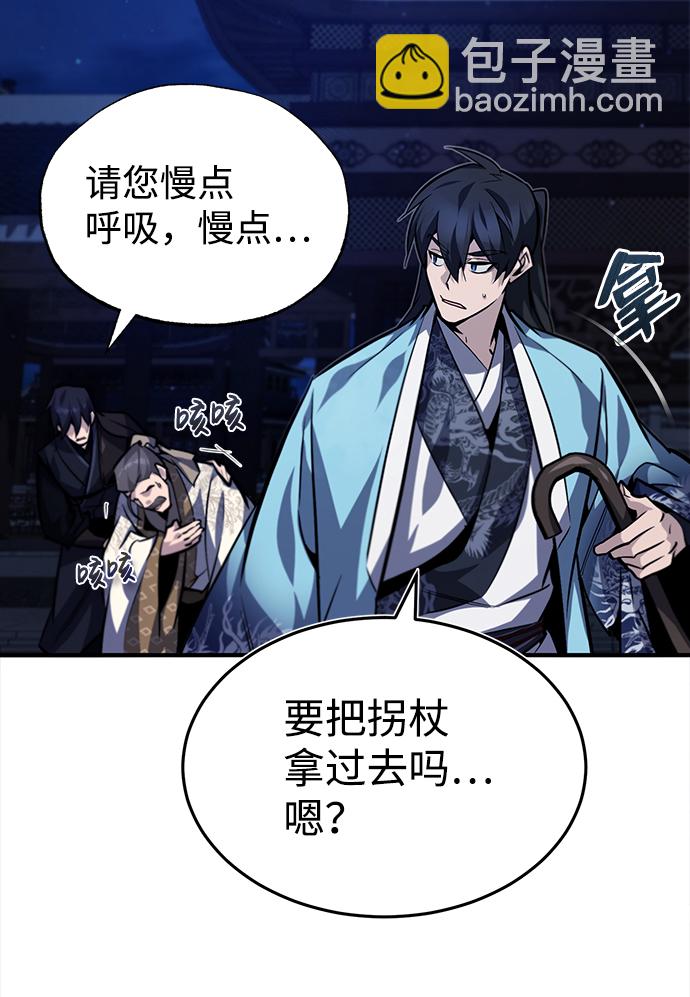 [第34话] 我们从今天开始吧40