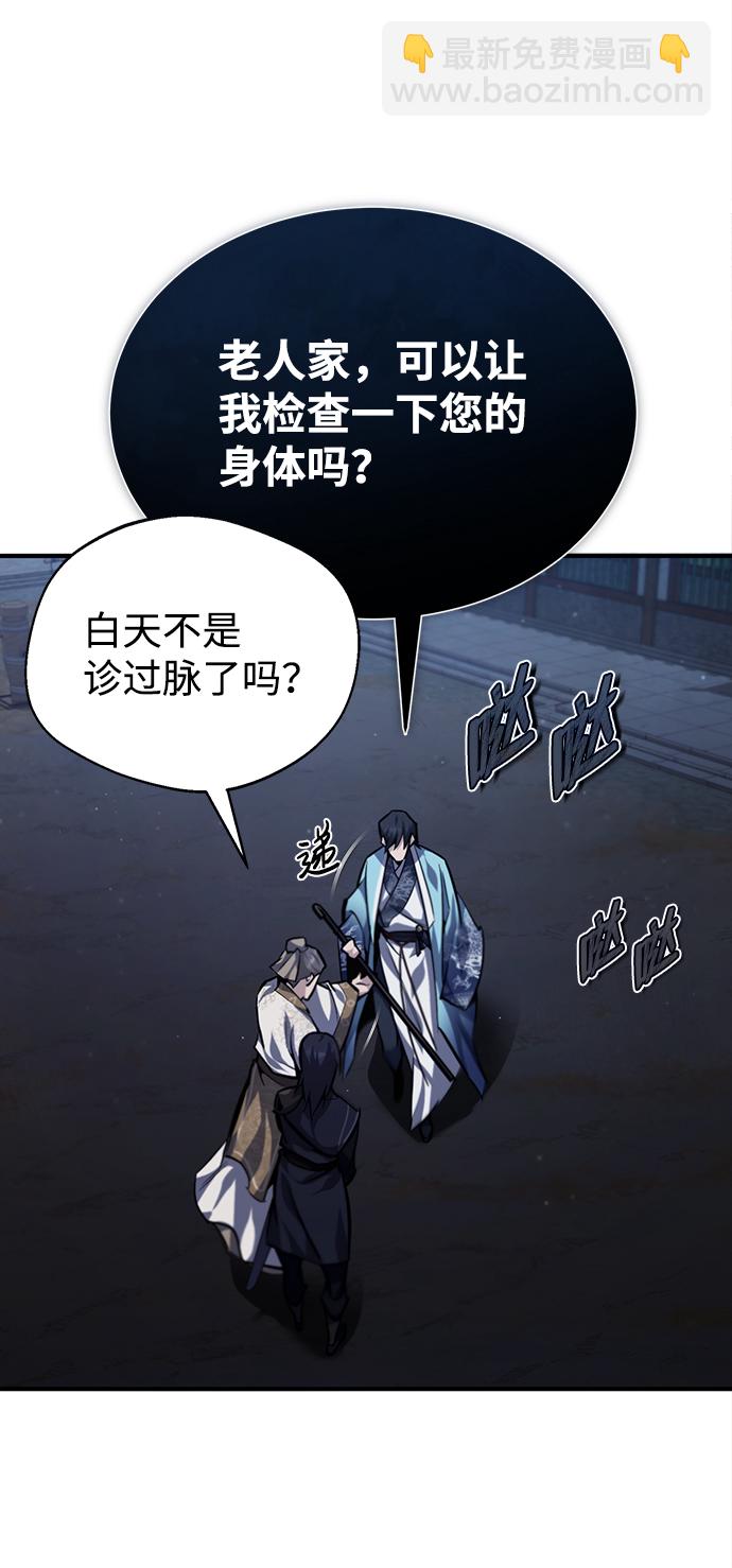 [第34话] 我们从今天开始吧45