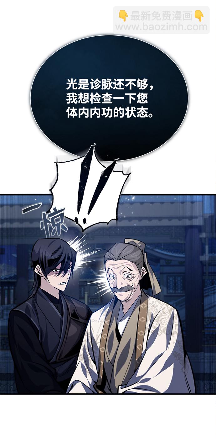 [第34话] 我们从今天开始吧46