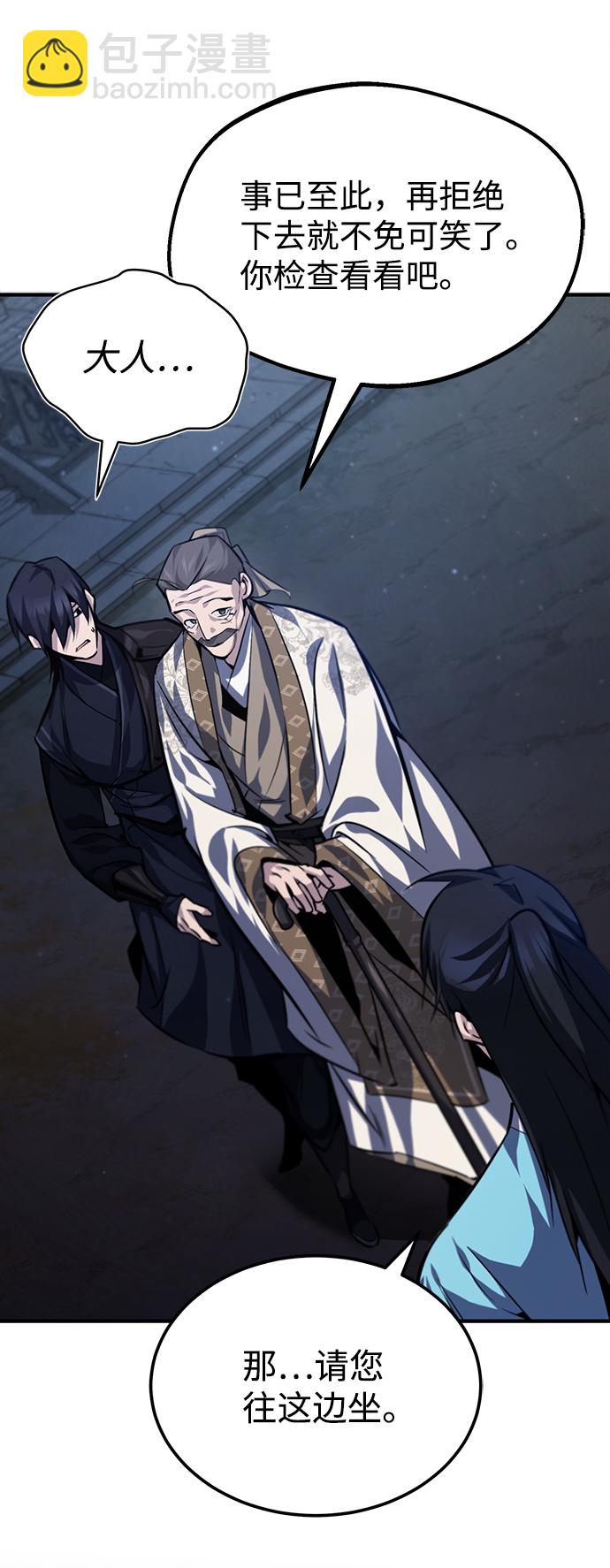 [第34话] 我们从今天开始吧49