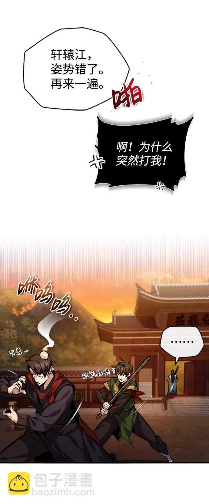 [第34话] 我们从今天开始吧5
