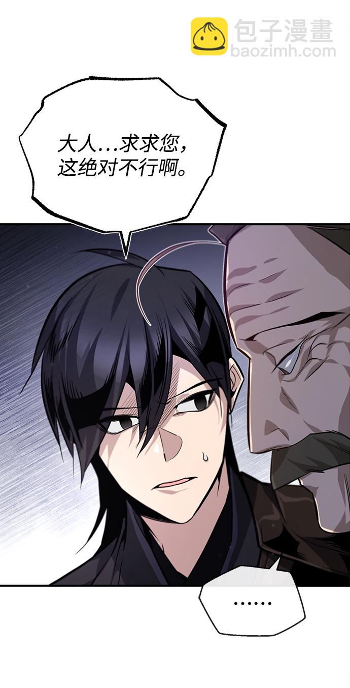 [第34话] 我们从今天开始吧51