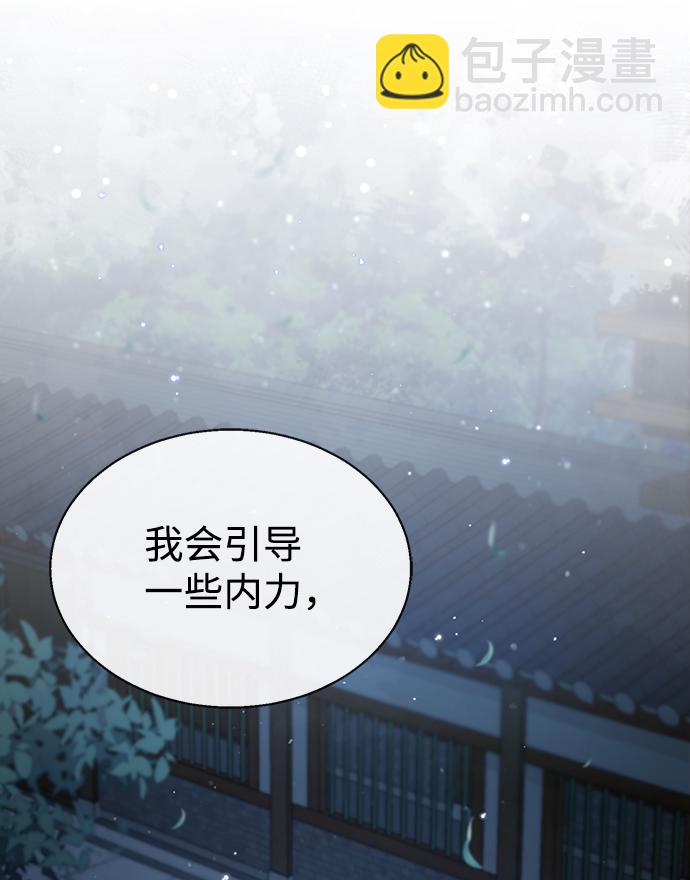 [第34话] 我们从今天开始吧54