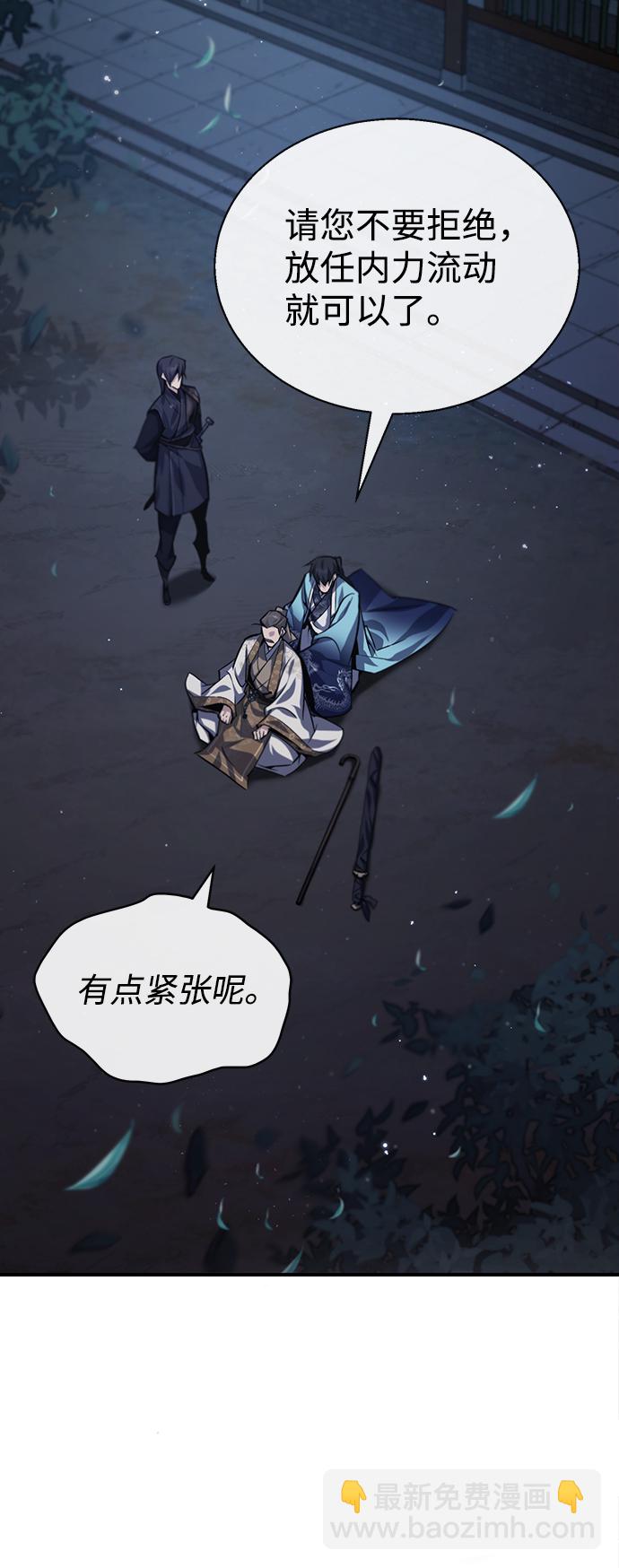 [第34话] 我们从今天开始吧55
