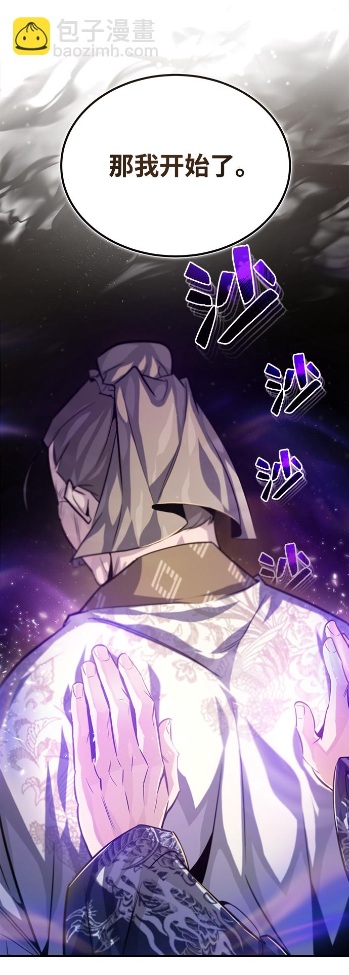 [第34话] 我们从今天开始吧56