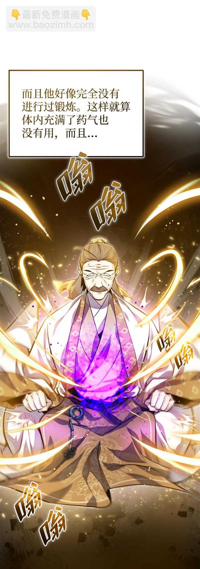 [第34话] 我们从今天开始吧58
