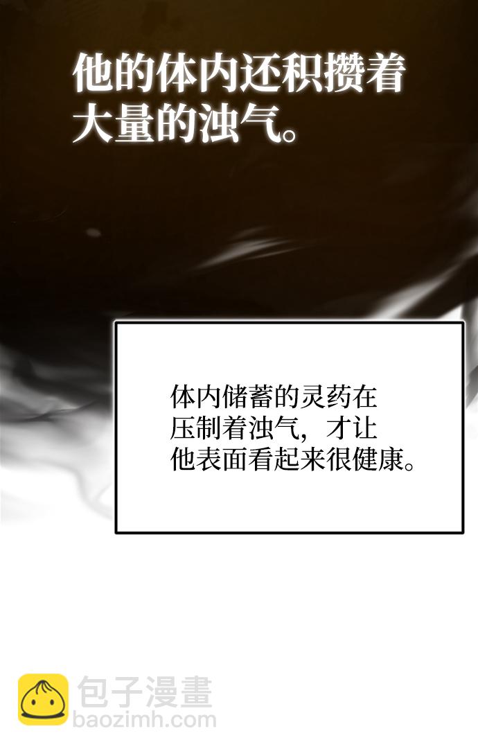 [第34话] 我们从今天开始吧59