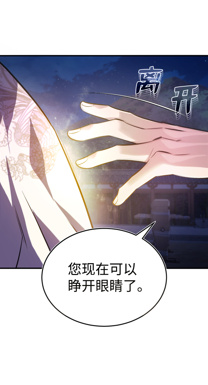 [第34话] 我们从今天开始吧60