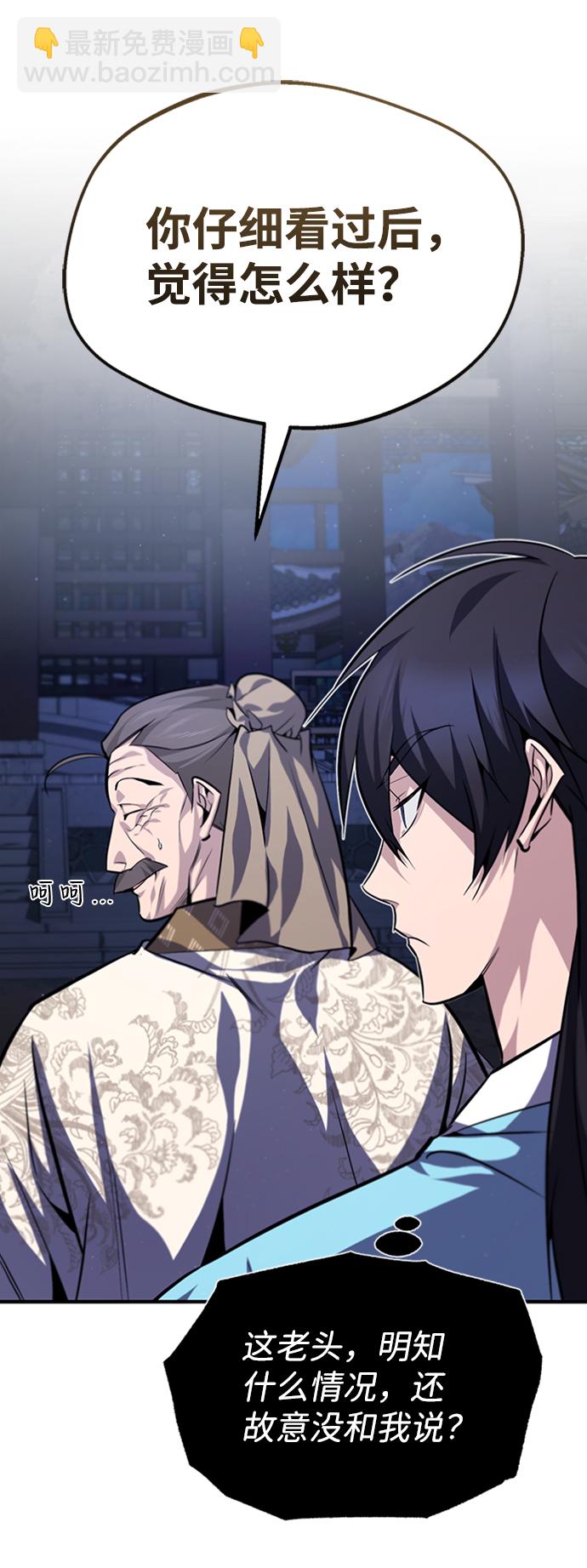 [第34话] 我们从今天开始吧61