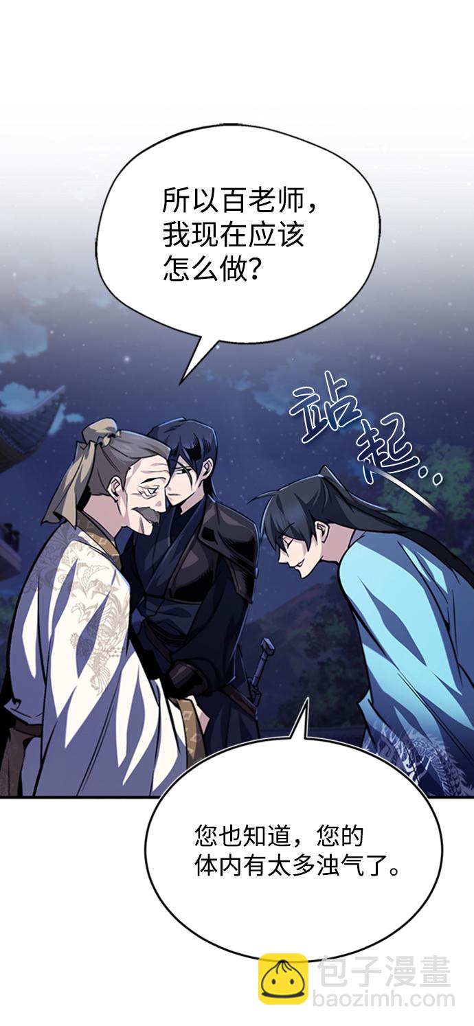 [第34话] 我们从今天开始吧64