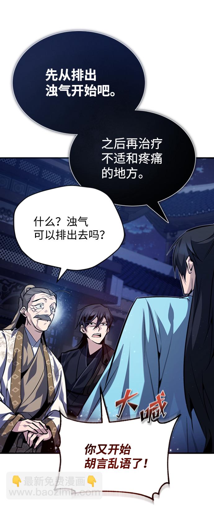 [第34话] 我们从今天开始吧65