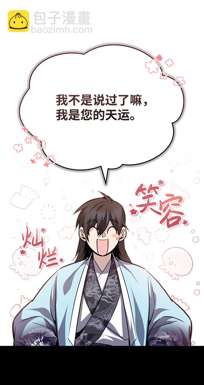 [第34话] 我们从今天开始吧67