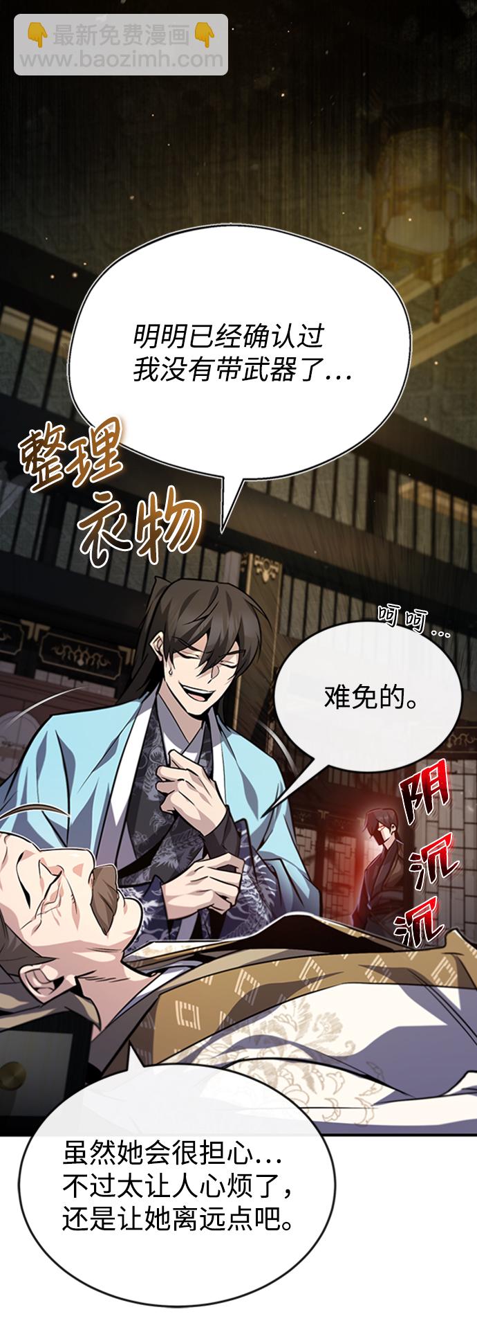 [第34话] 我们从今天开始吧69