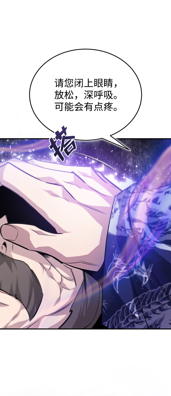 [第34话] 我们从今天开始吧70