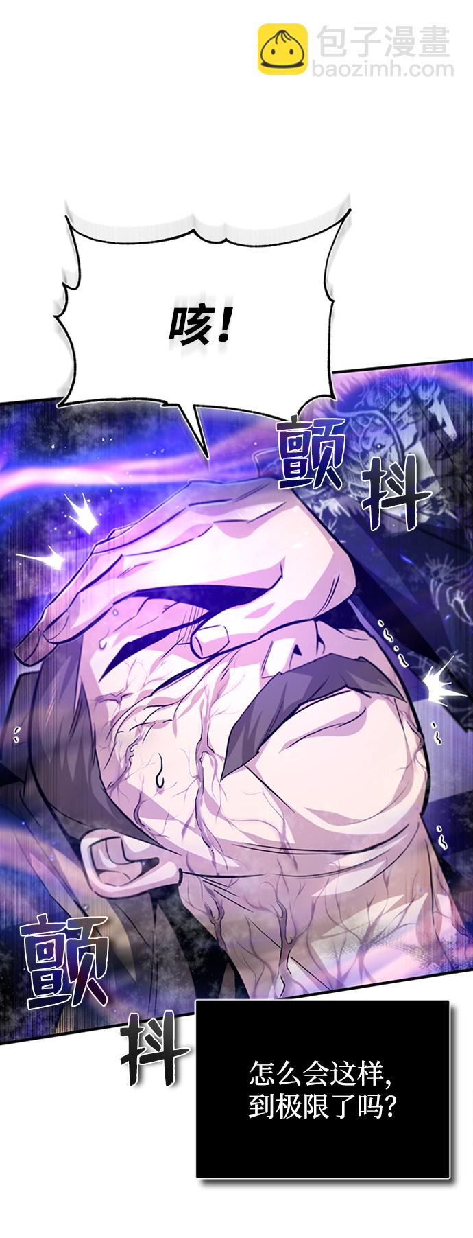 [第34话] 我们从今天开始吧72