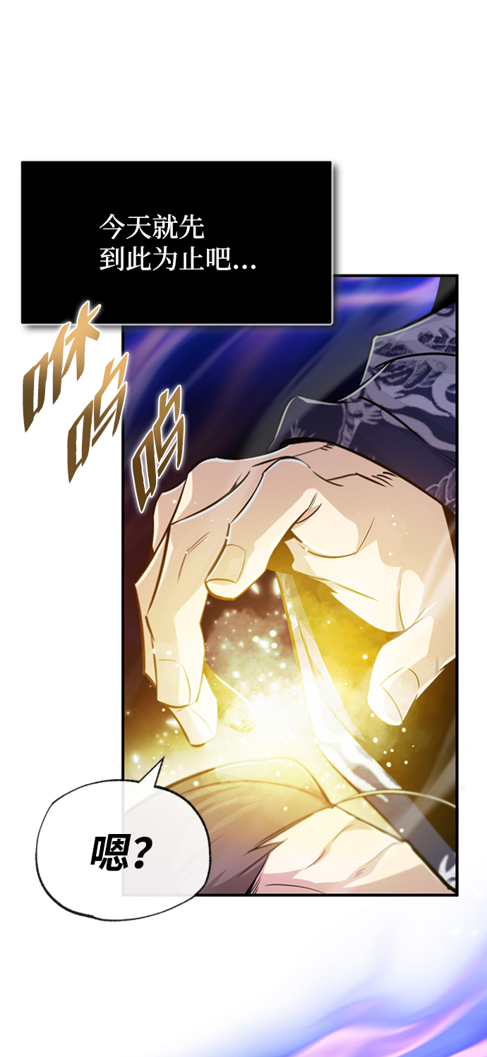 [第34话] 我们从今天开始吧73