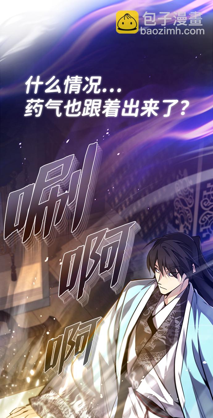 [第34话] 我们从今天开始吧74