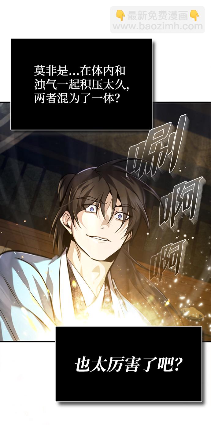 [第34话] 我们从今天开始吧76