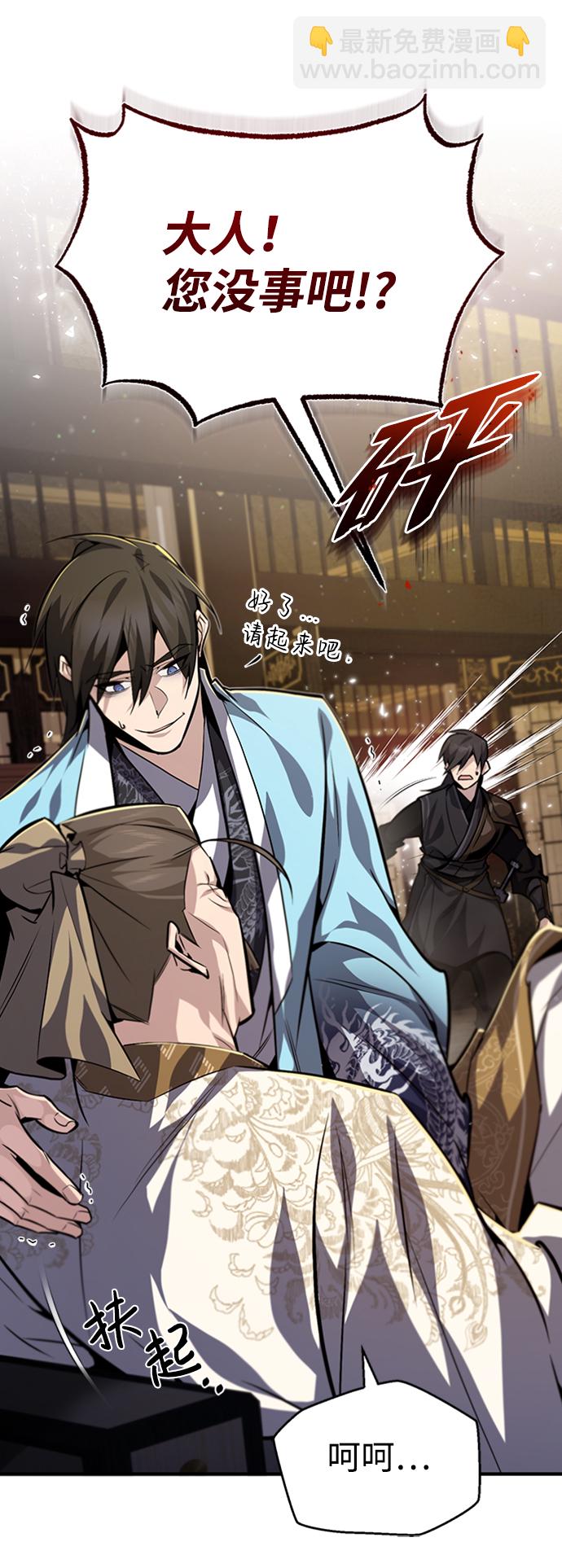 [第34话] 我们从今天开始吧82