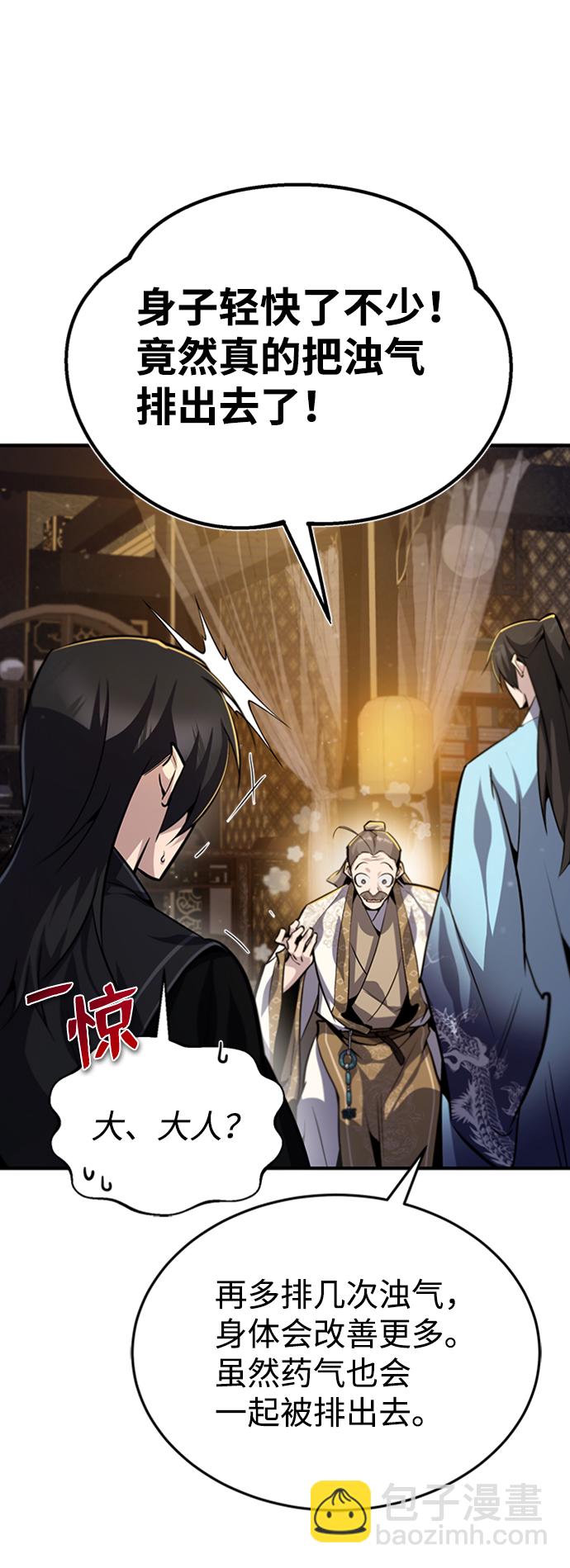 [第34话] 我们从今天开始吧83