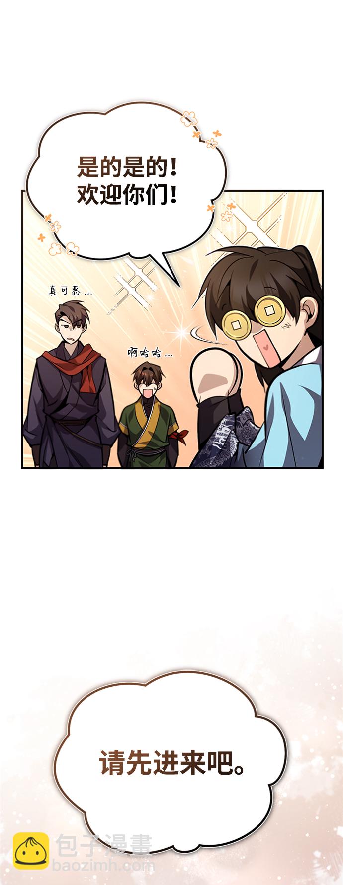 [第34话] 我们从今天开始吧9