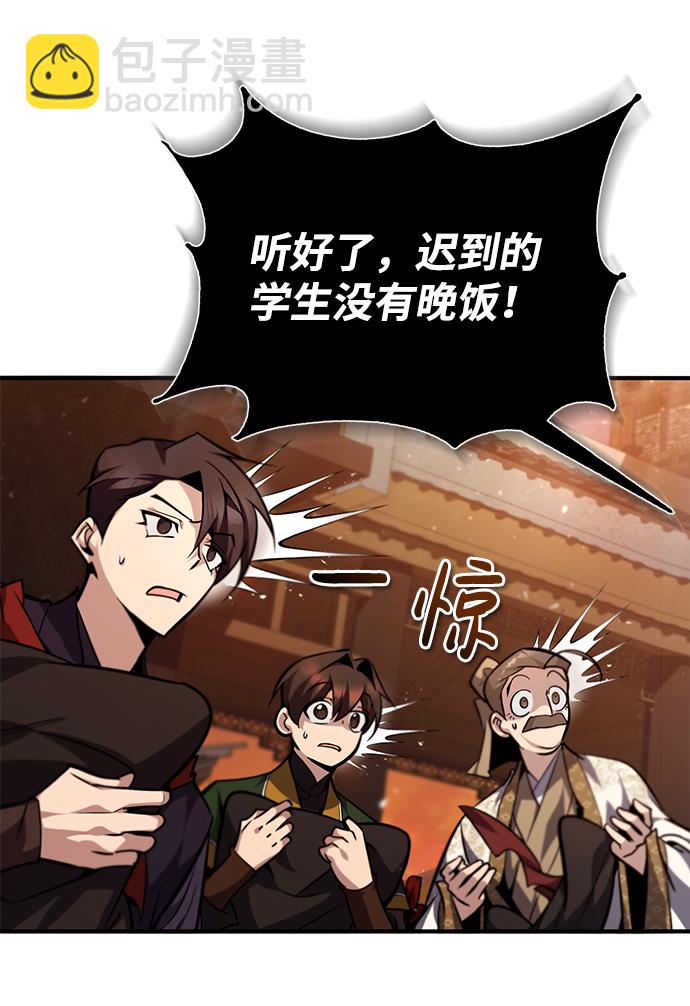 [第35话] 那就那么做吧100
