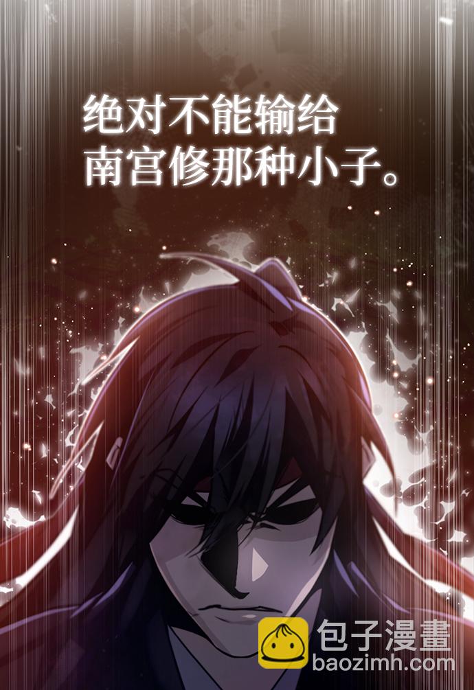 [第35话] 那就那么做吧103