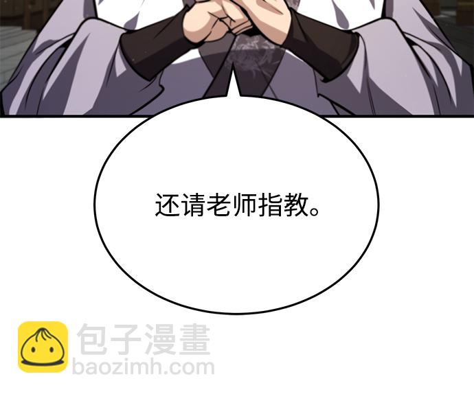 [第35话] 那就那么做吧63