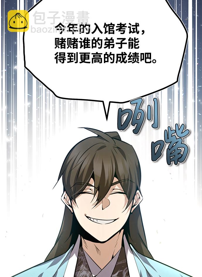 [第35话] 那就那么做吧78