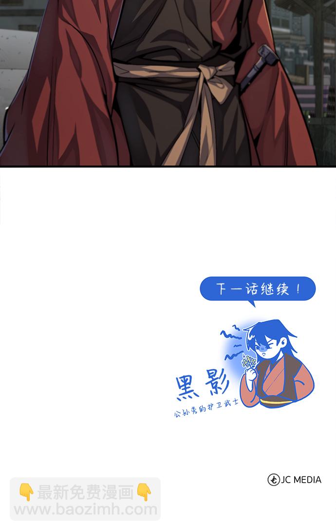 [第36话] 现在不可能了102