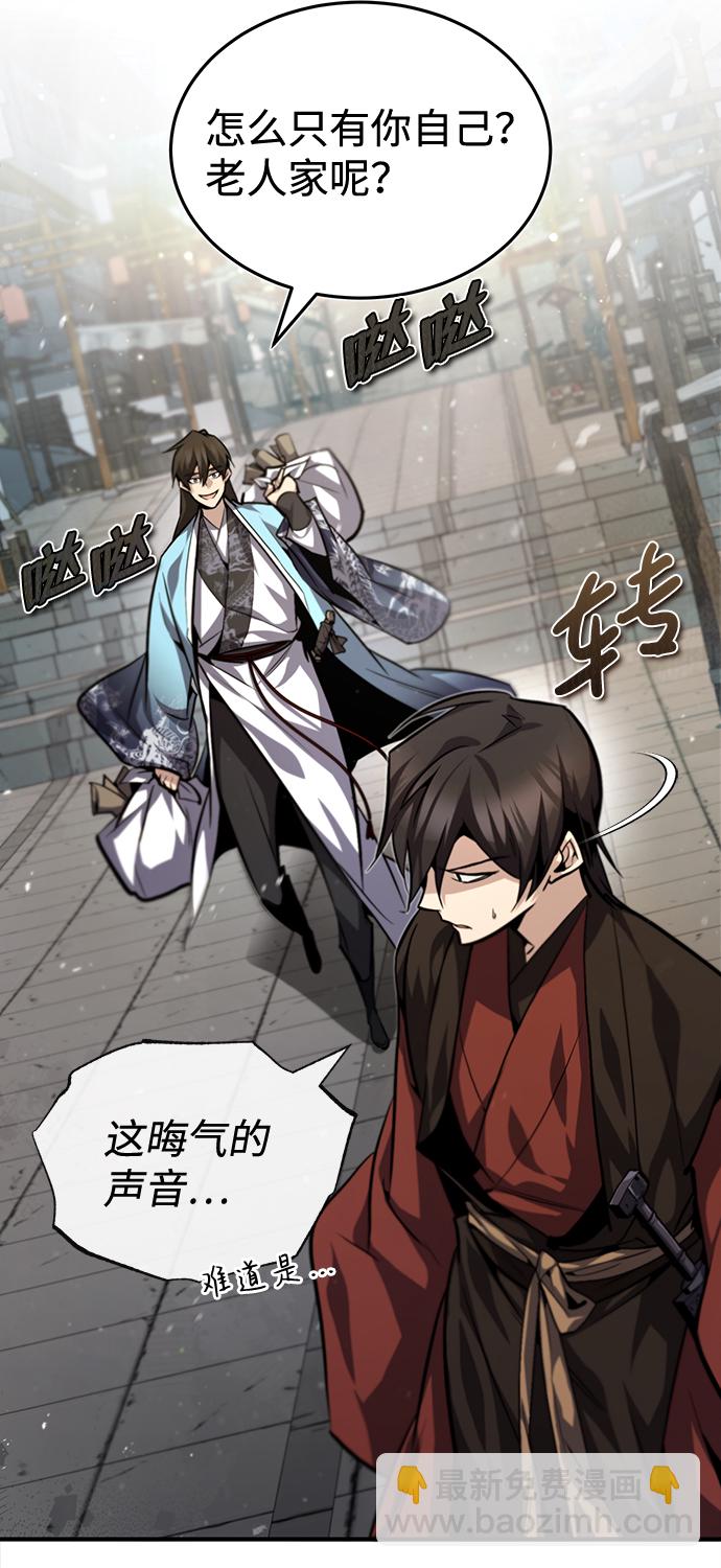 [第36话] 现在不可能了104