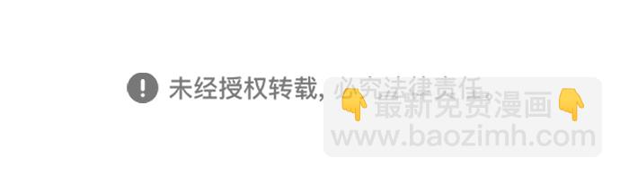 [第36话] 现在不可能了108