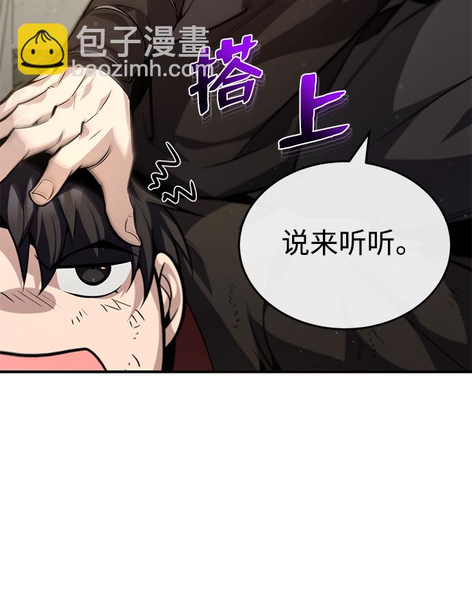 [第36话] 现在不可能了11