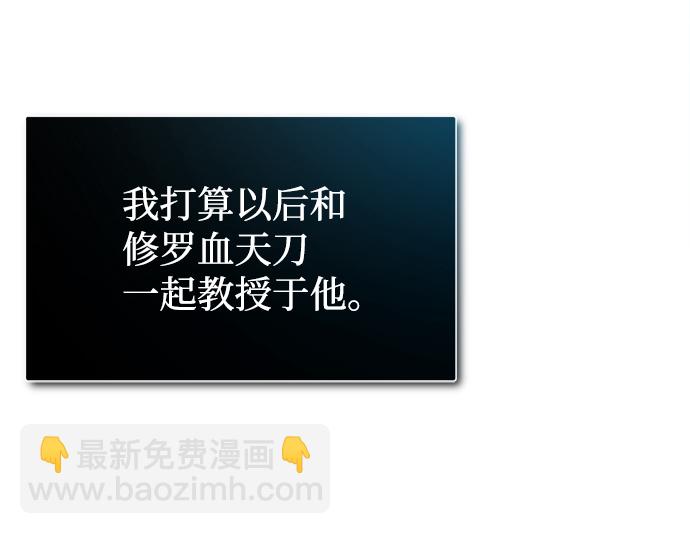 [第36话] 现在不可能了16