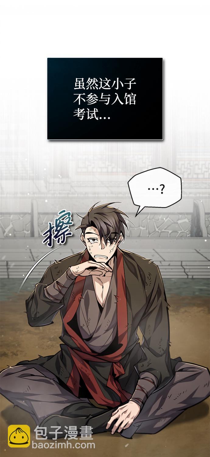 [第36话] 现在不可能了17