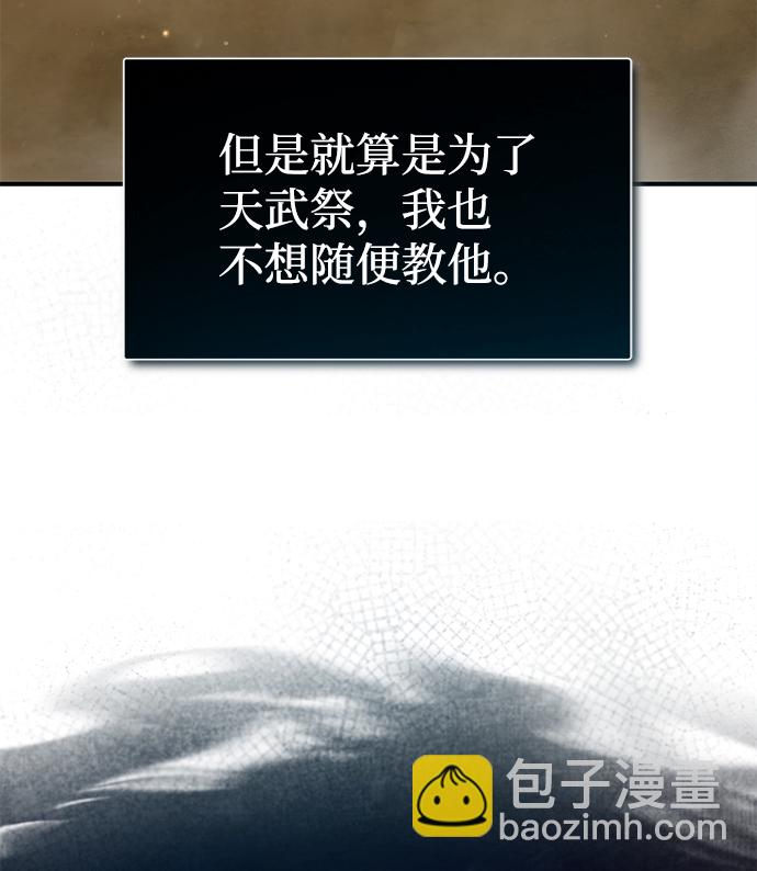 [第36话] 现在不可能了18
