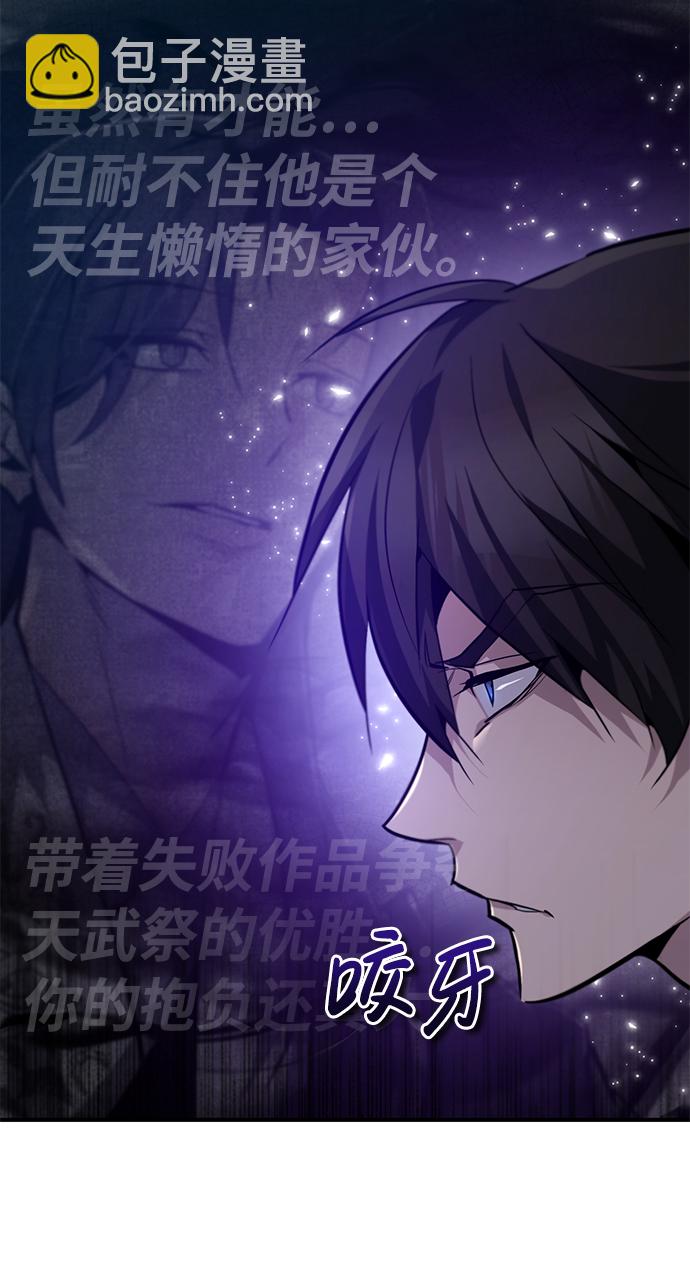 [第36话] 现在不可能了19