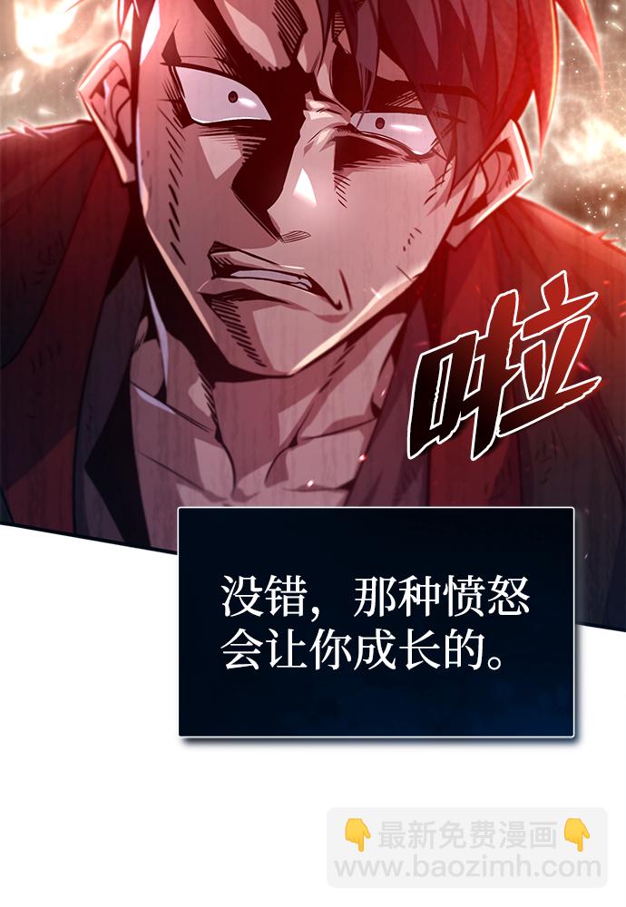 [第36话] 现在不可能了23