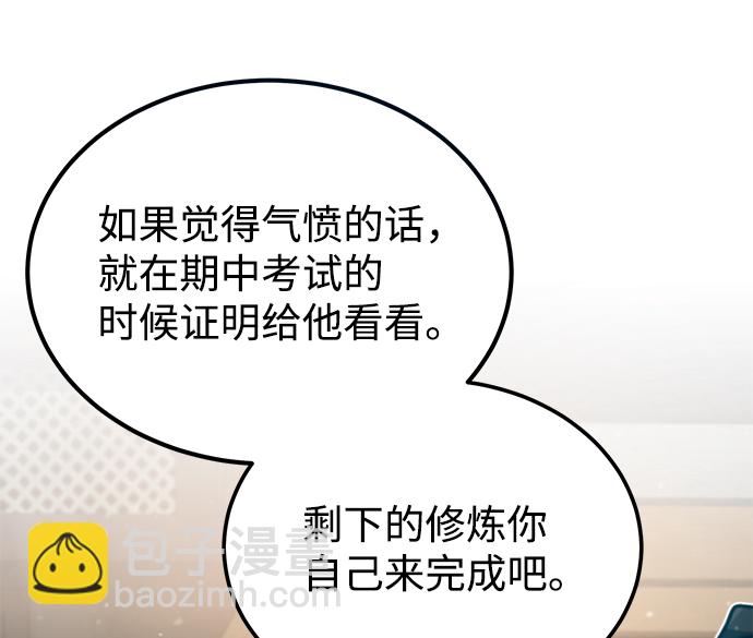 [第36话] 现在不可能了24