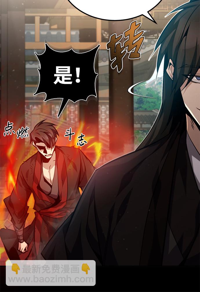 [第36话] 现在不可能了25