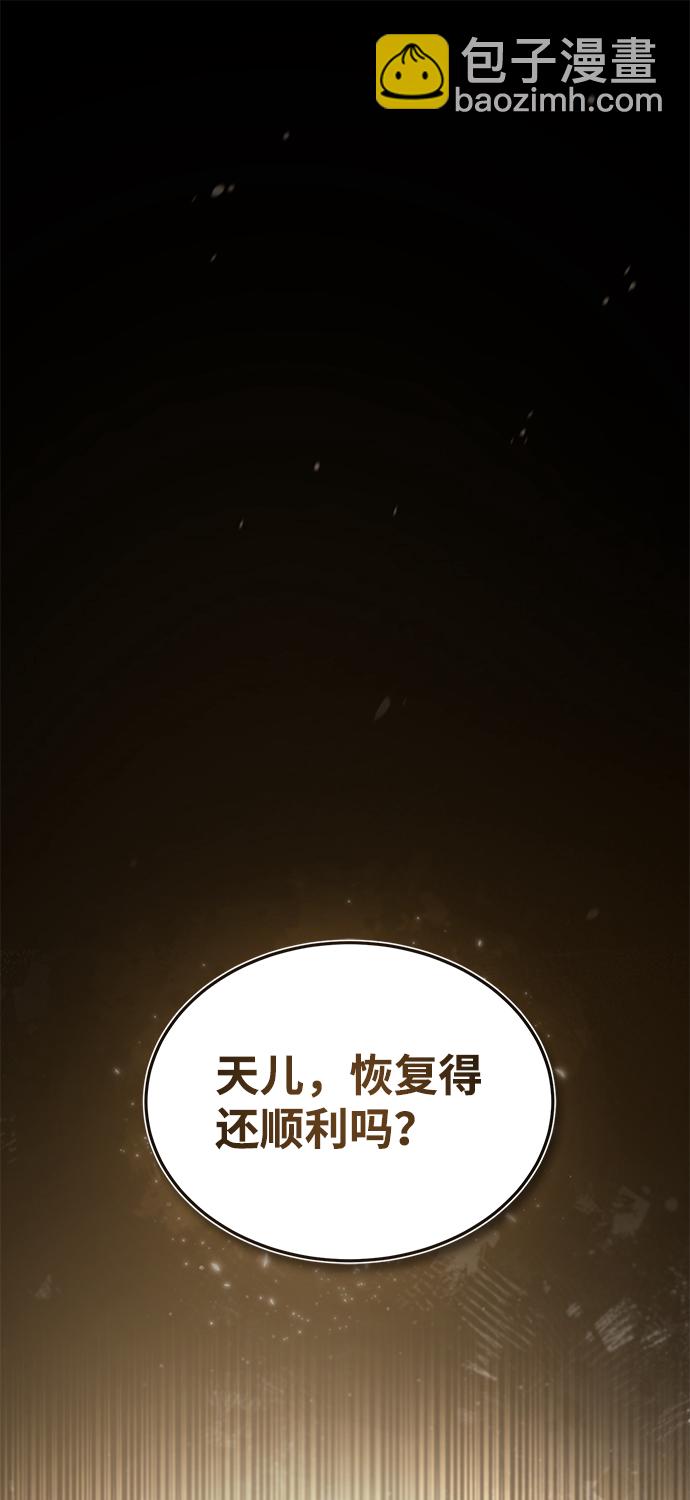 [第36话] 现在不可能了26