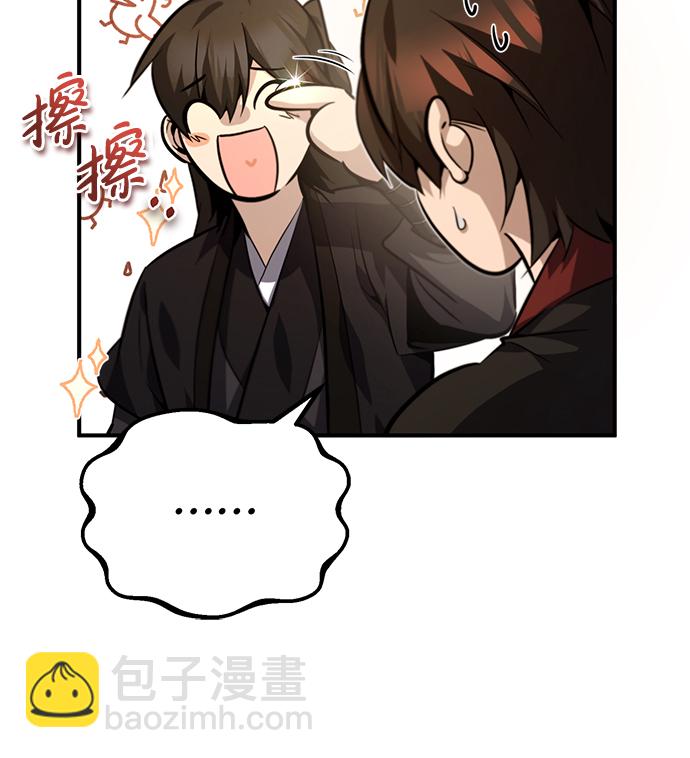 [第36话] 现在不可能了34