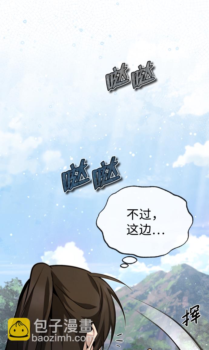 [第36话] 现在不可能了36