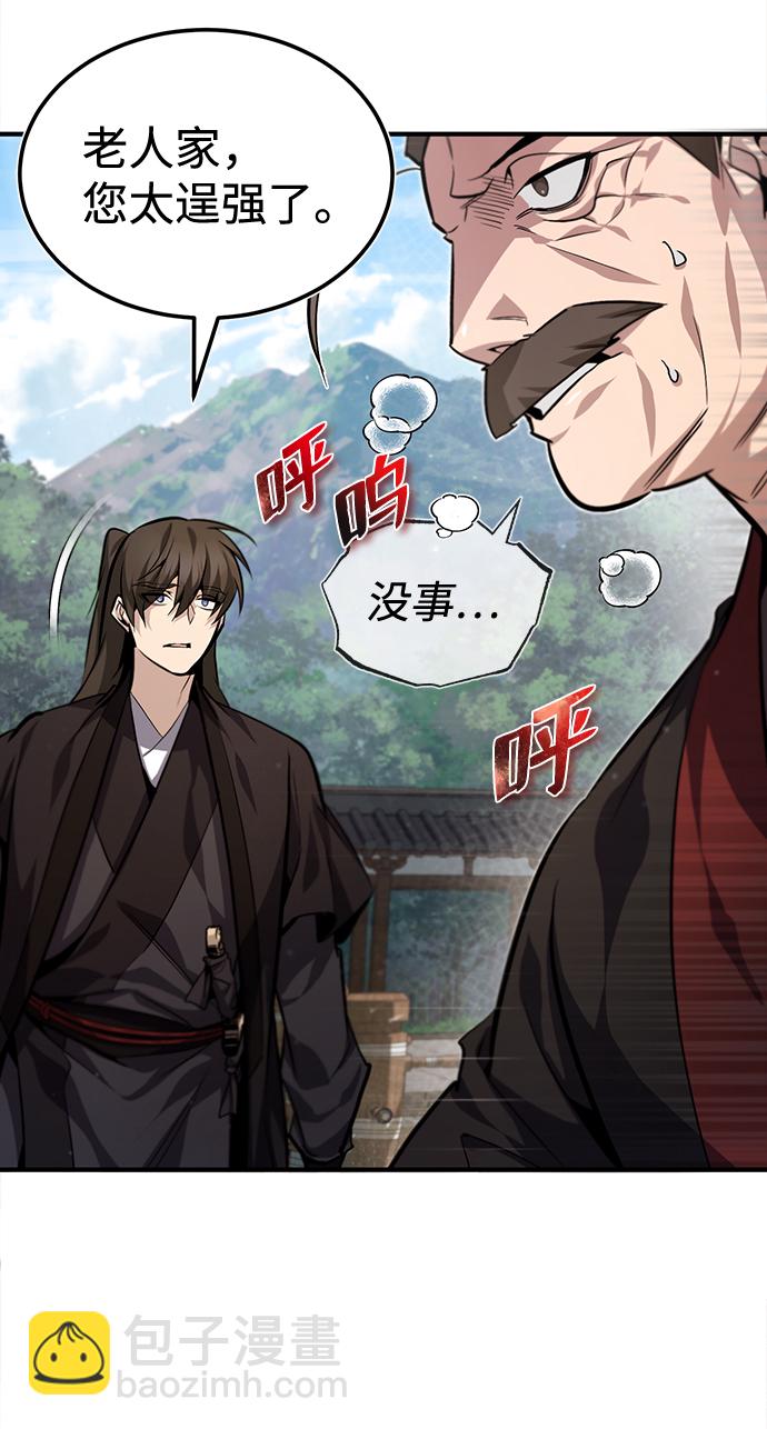 [第36话] 现在不可能了38