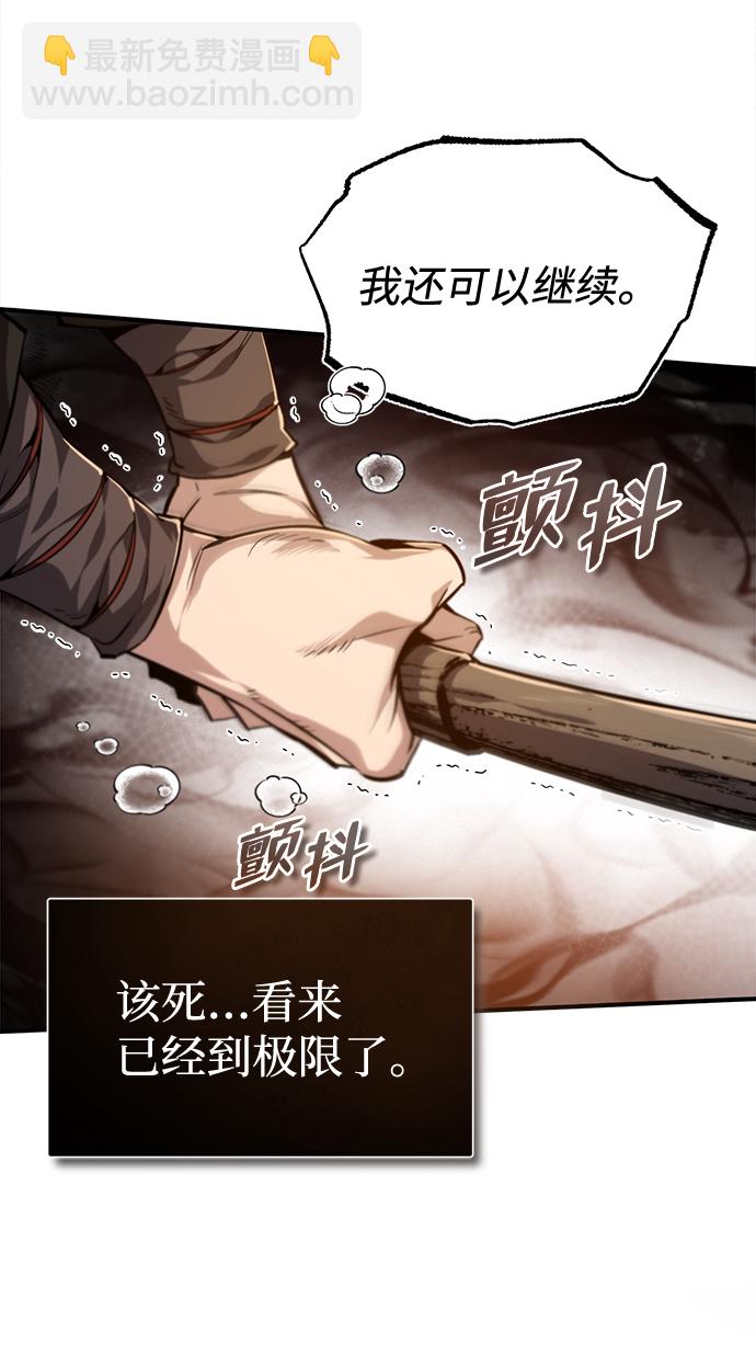 [第36话] 现在不可能了39