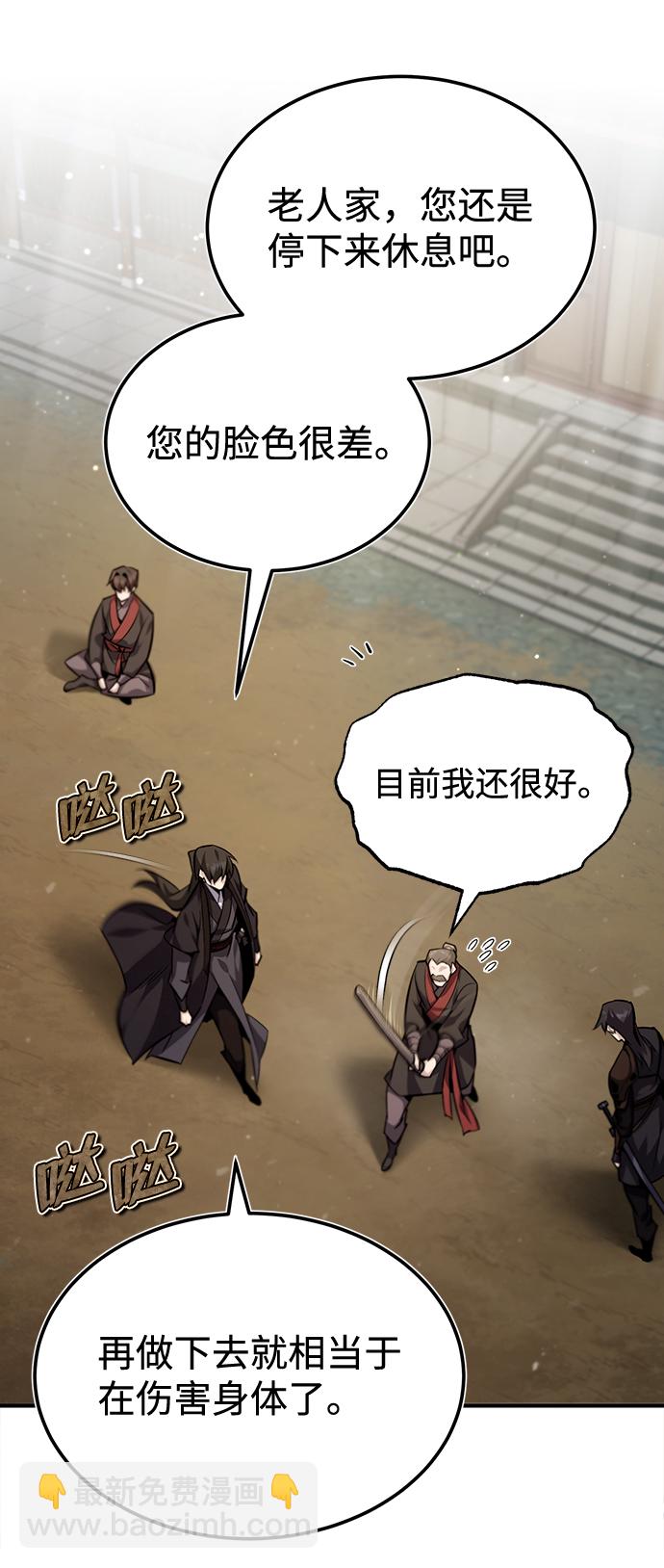 [第36话] 现在不可能了40